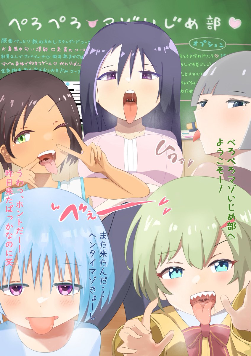 たこぱすた tweet media