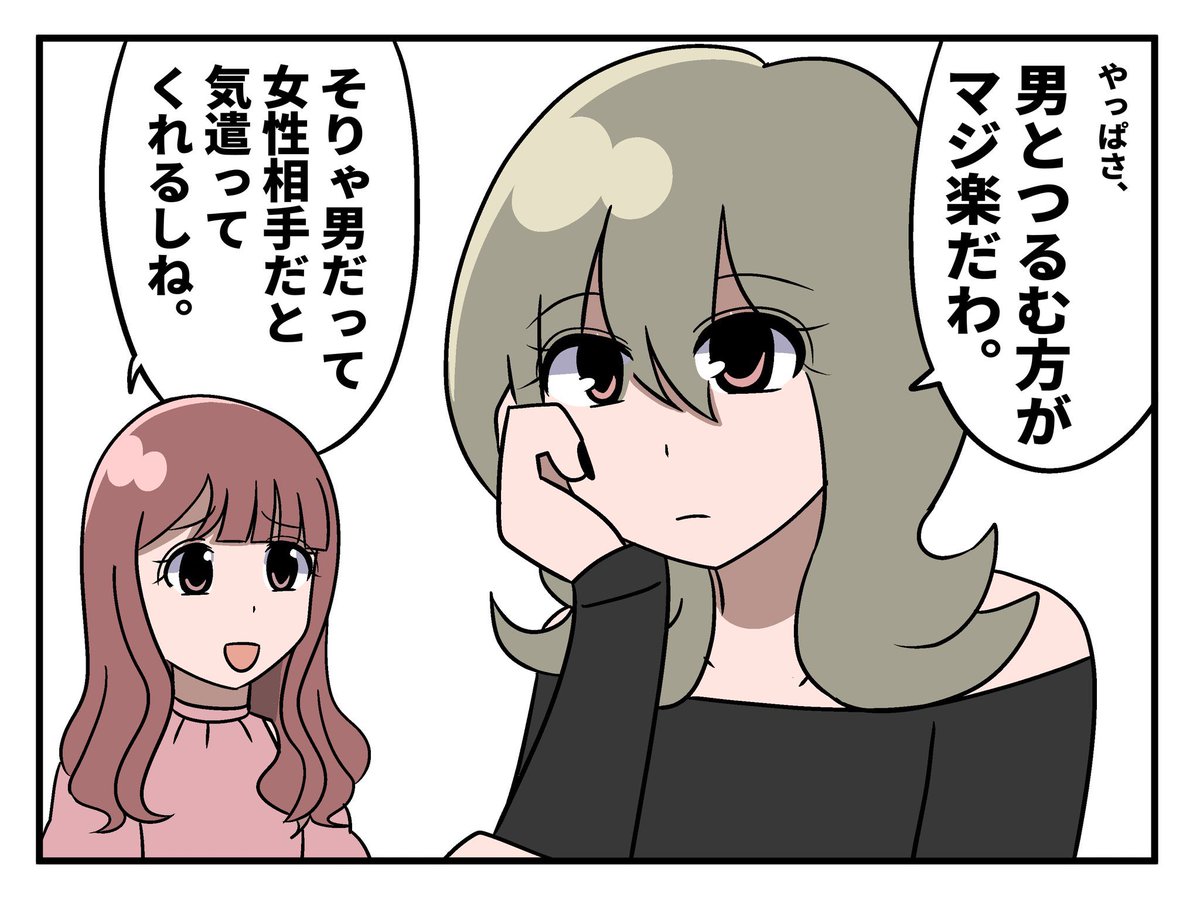 DHれいな tweet media