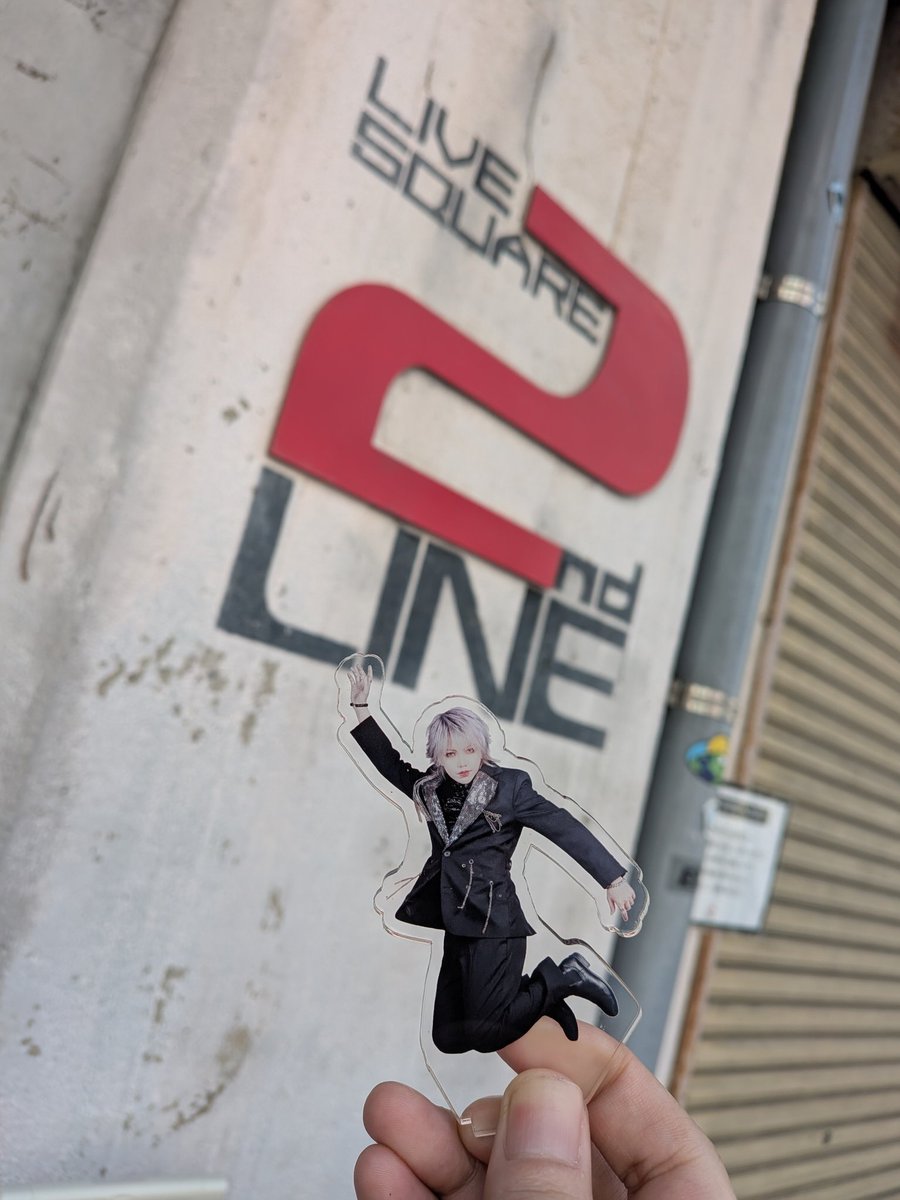 Verde/ Fan tweet media