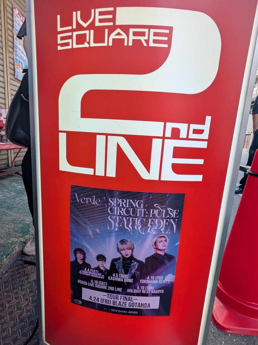 Verde/ Fan tweet media