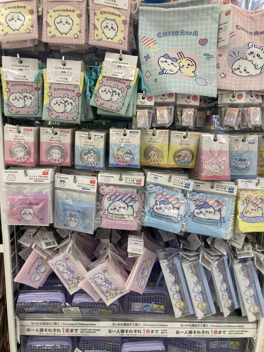 ユウキ tweet media