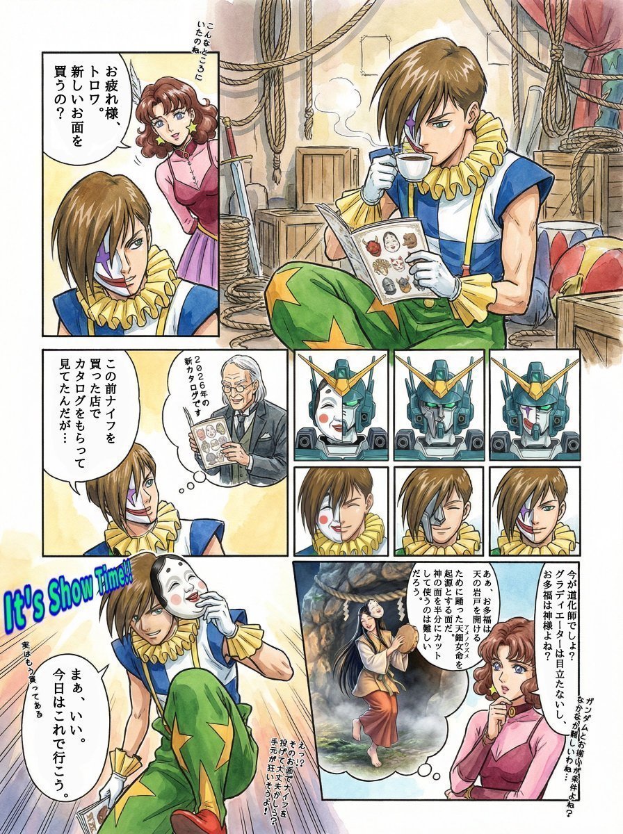 白雪姫｜Frozen Teardrop tweet media