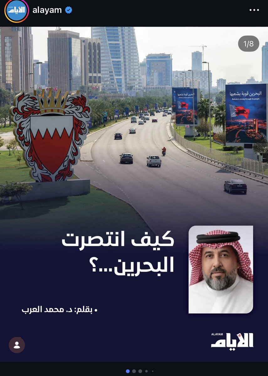 بوعبود السايكو 🇧🇭 tweet media