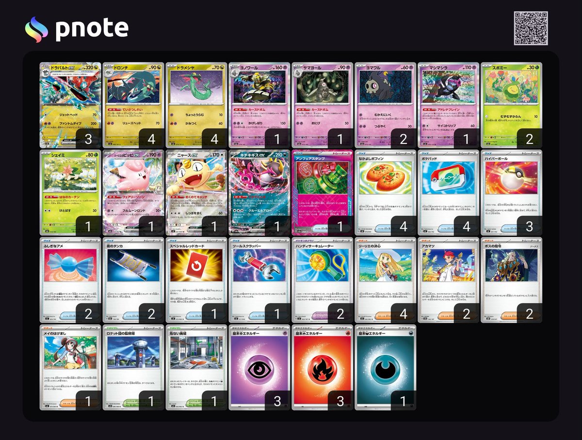 ふきゅうもに tweet media