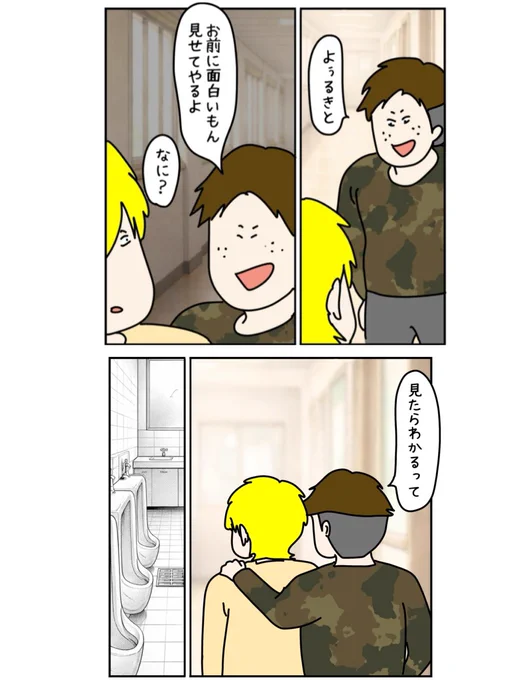 (3/3) 