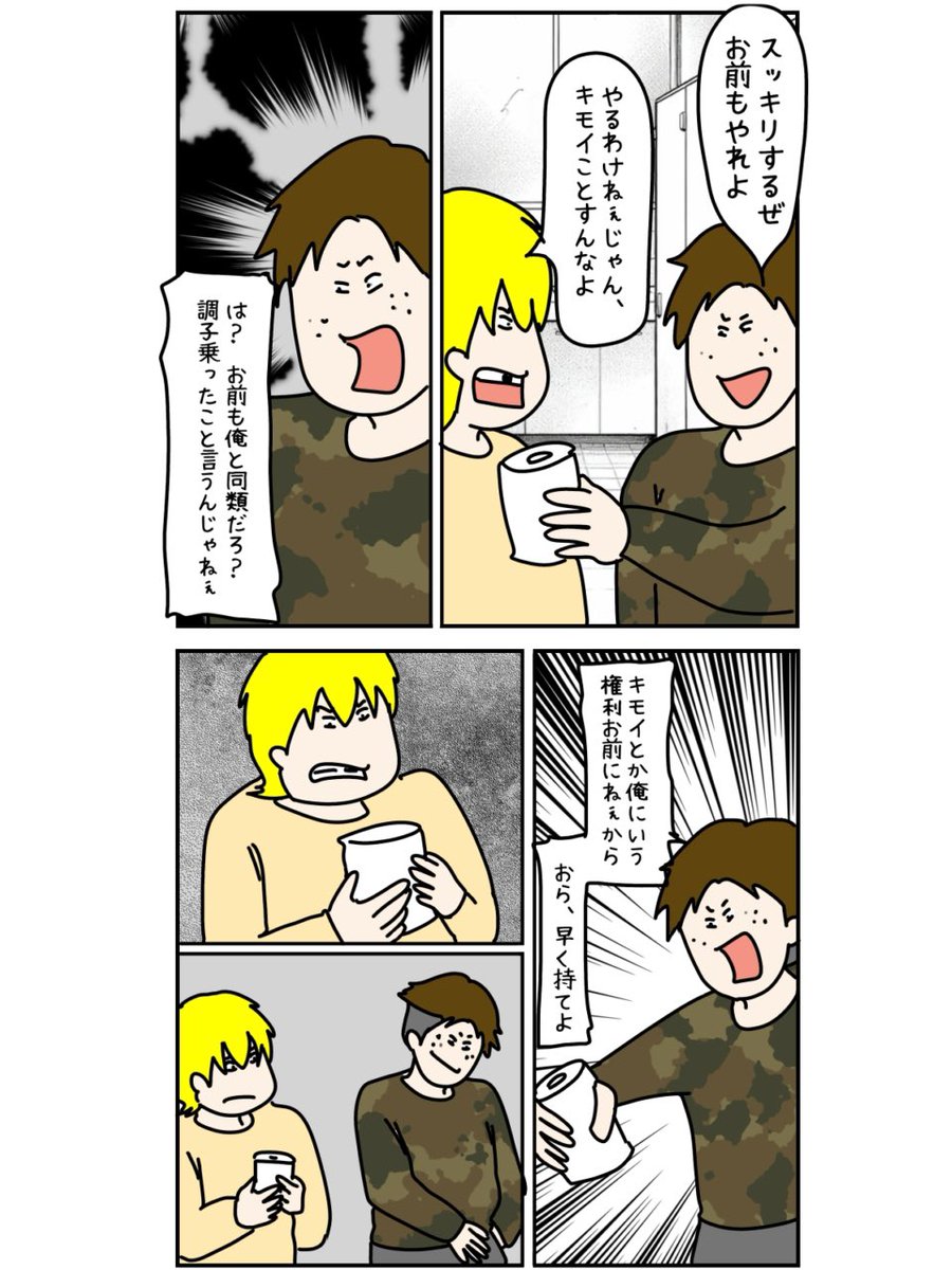 (3/3) 