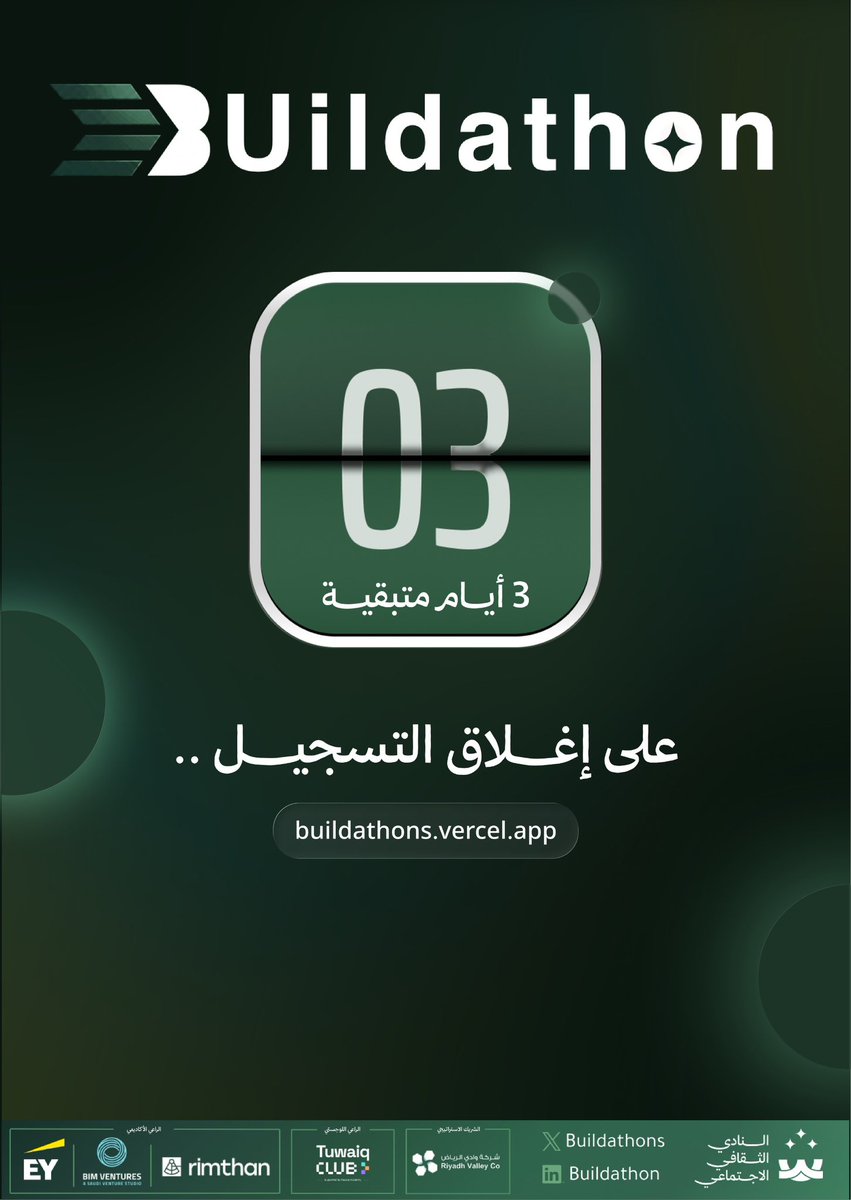 Buildathon tweet media
