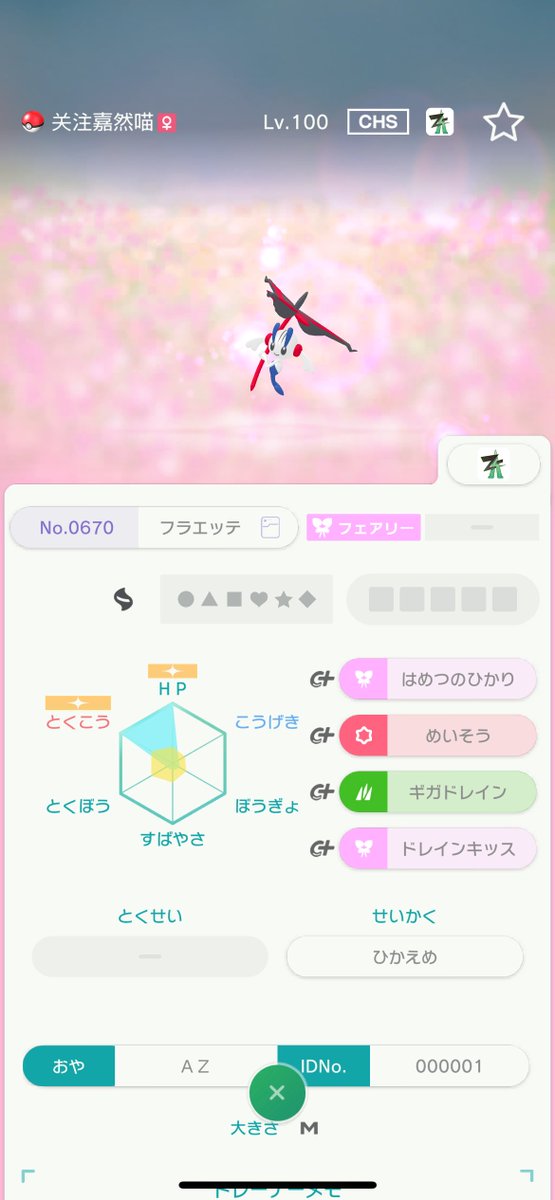 agent-s＠未開の地民社畜族 tweet media