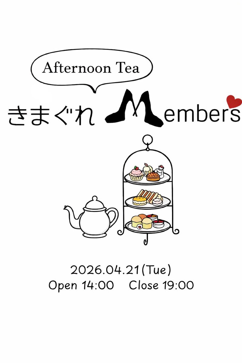 jyz3tk's tweet photo. 色んなお茶だします！！！
火曜のお昼です🫖 https://t.co/f3rSzV8zlO