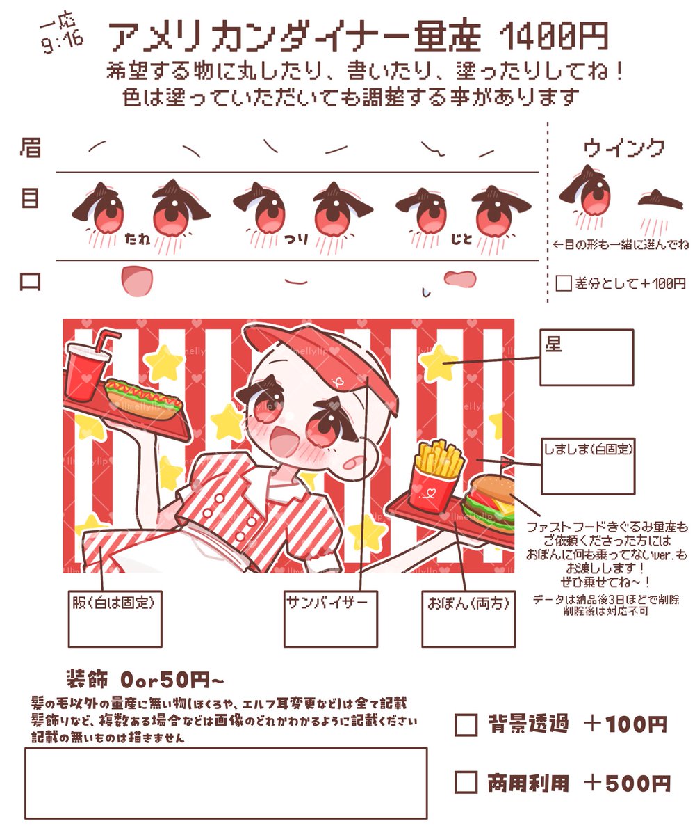 🧸melly🎈 tweet media