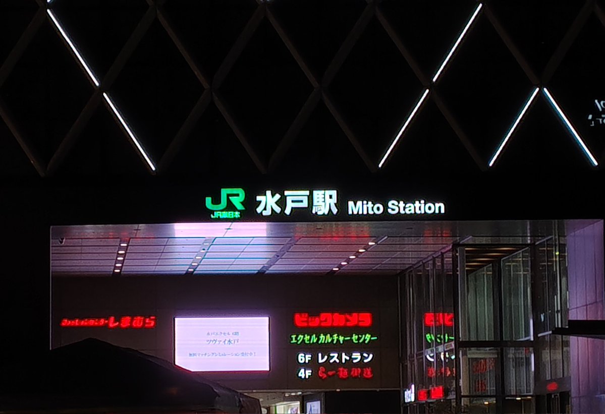 あいか tweet media