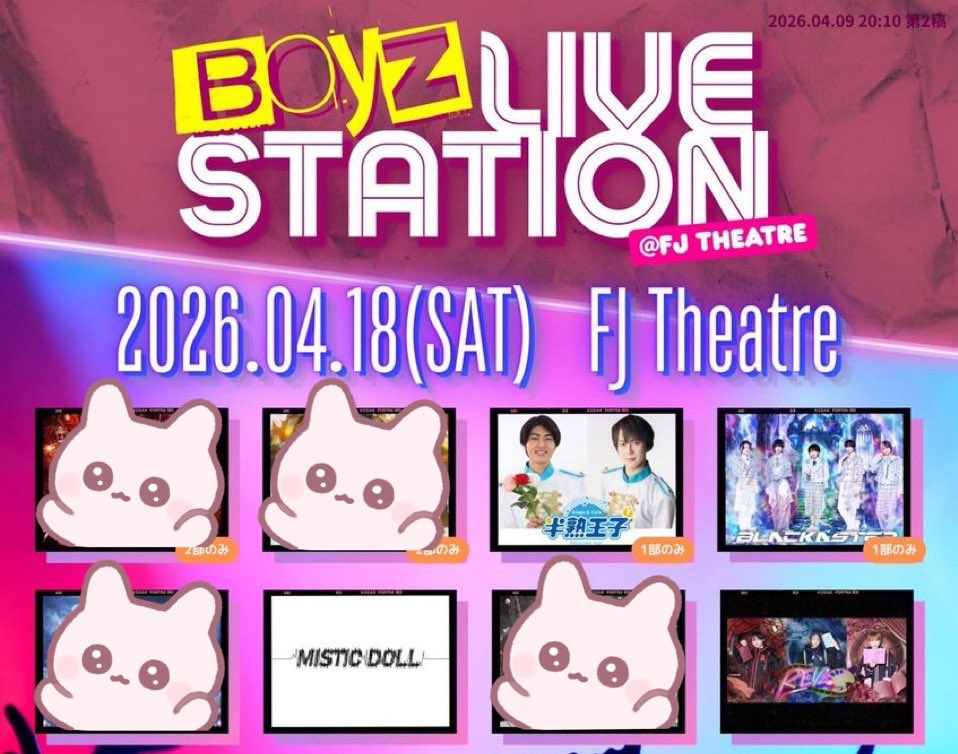 も👶🏻 tweet media