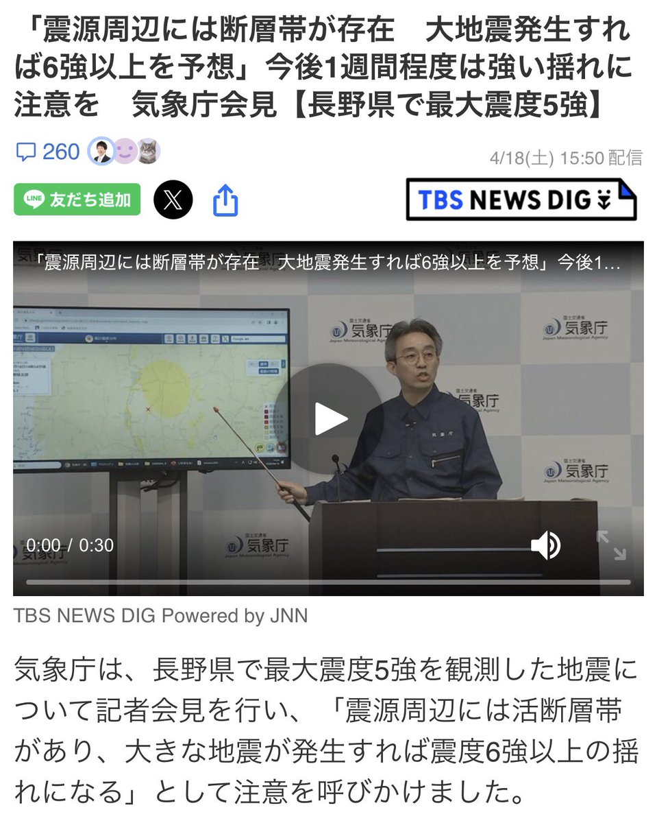 マツサイ tweet media