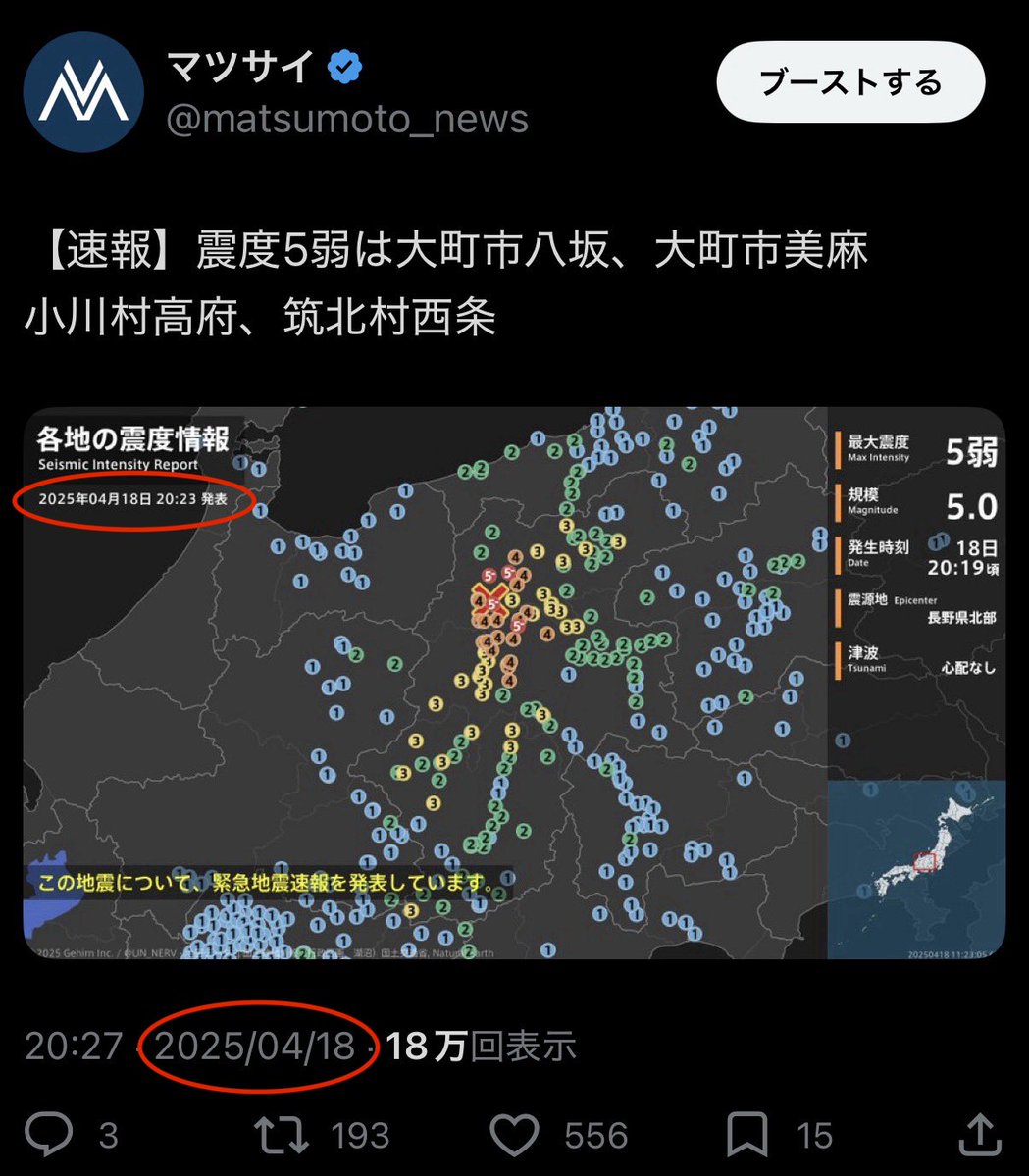 マツサイ tweet media