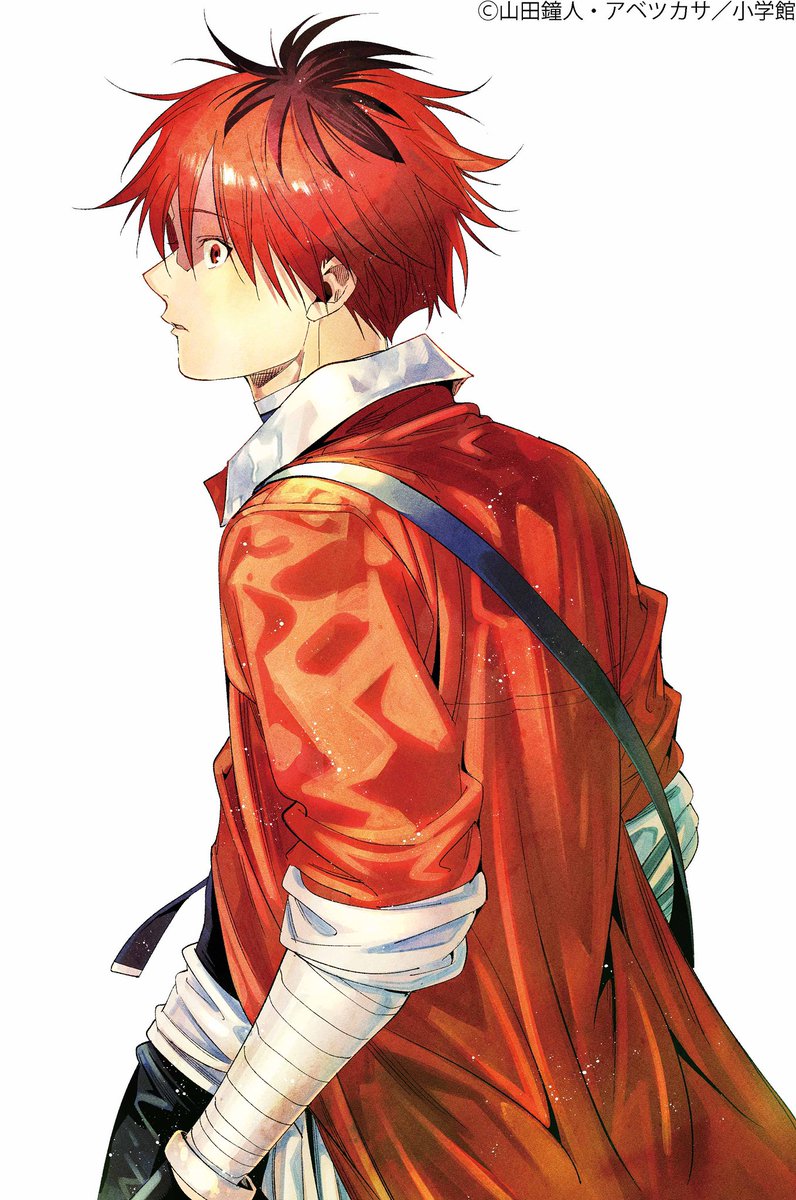 frieren a grande maga tweet media