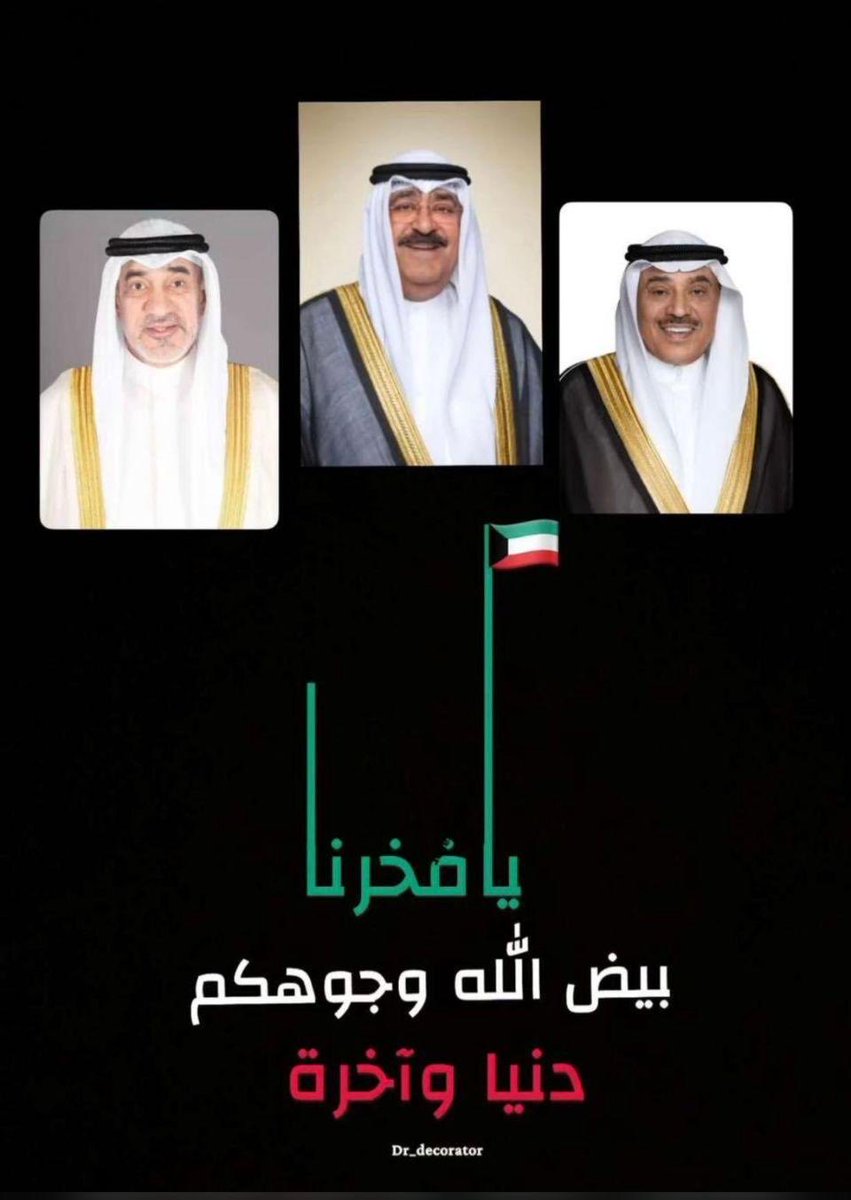 الله يحفظكم🇰🇼🇰🇼🇰🇼❤️❤️
