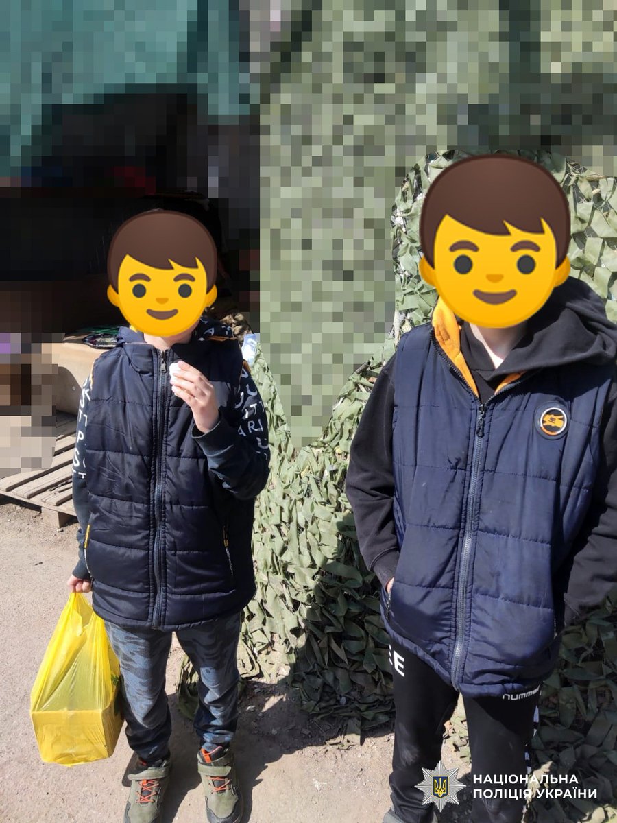 ❤️‍🩹 Неочікувана подорож: на Херсонщині поліцейські допомогли повернутися додому двом хлопчикам, які заговорилися й ледь не заїхали в іншу область 

🔗 Деталі:  lnk.ua/c7bx6MVgB

#Ukraine #Kherson #news #police