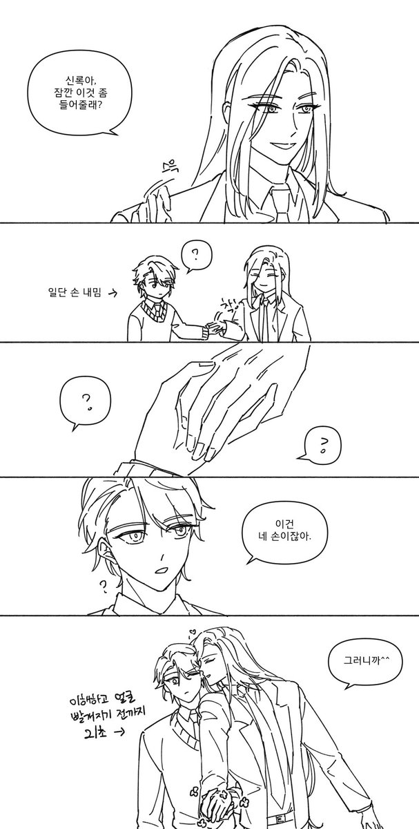 끼 tweet media