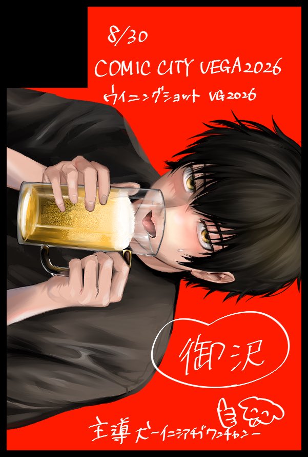 一般通過犬 tweet media