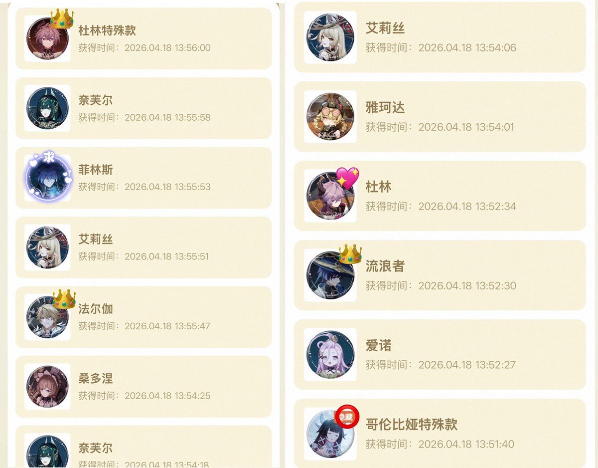 まよい🐈 tweet media