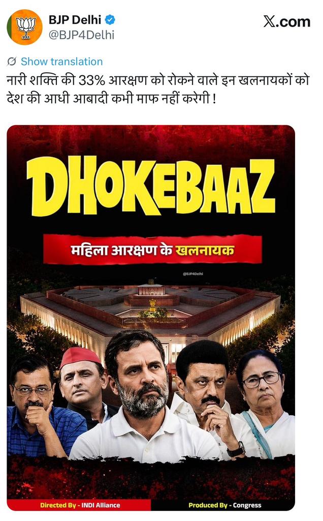 SATENDER TRIPATHI tweet media