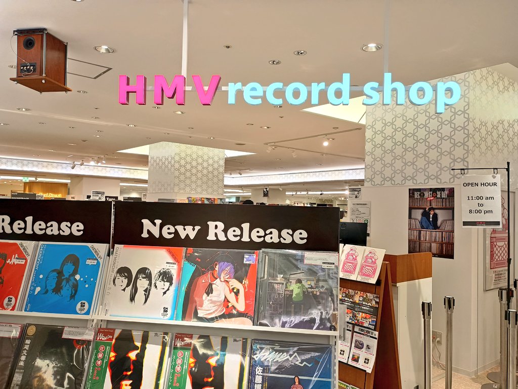 HMV record shop心斎橋さま 開店時は数十人のお客様が並び、日中から大