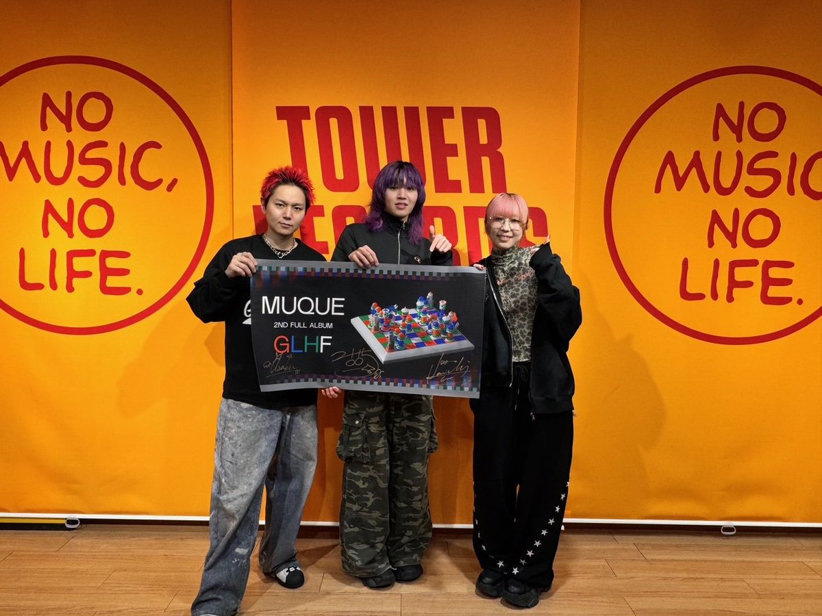 TOWER_Shibuya's tweet image. 【#muque】

New Album『#GLHF』リリース記念サイン会🌈

muqueの皆様、お越しいただいた皆様
ありがとうございました🙌❤️‍🔥

3Fの展開にもサインを入れていただきました！

是非お立ち寄りください🥰(み)