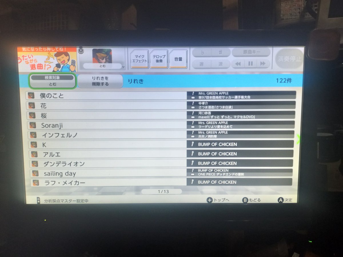 兎武023 tweet media