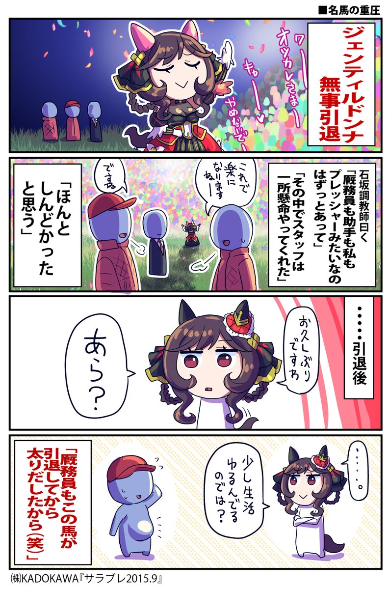 坂崎ふれでぃ tweet media