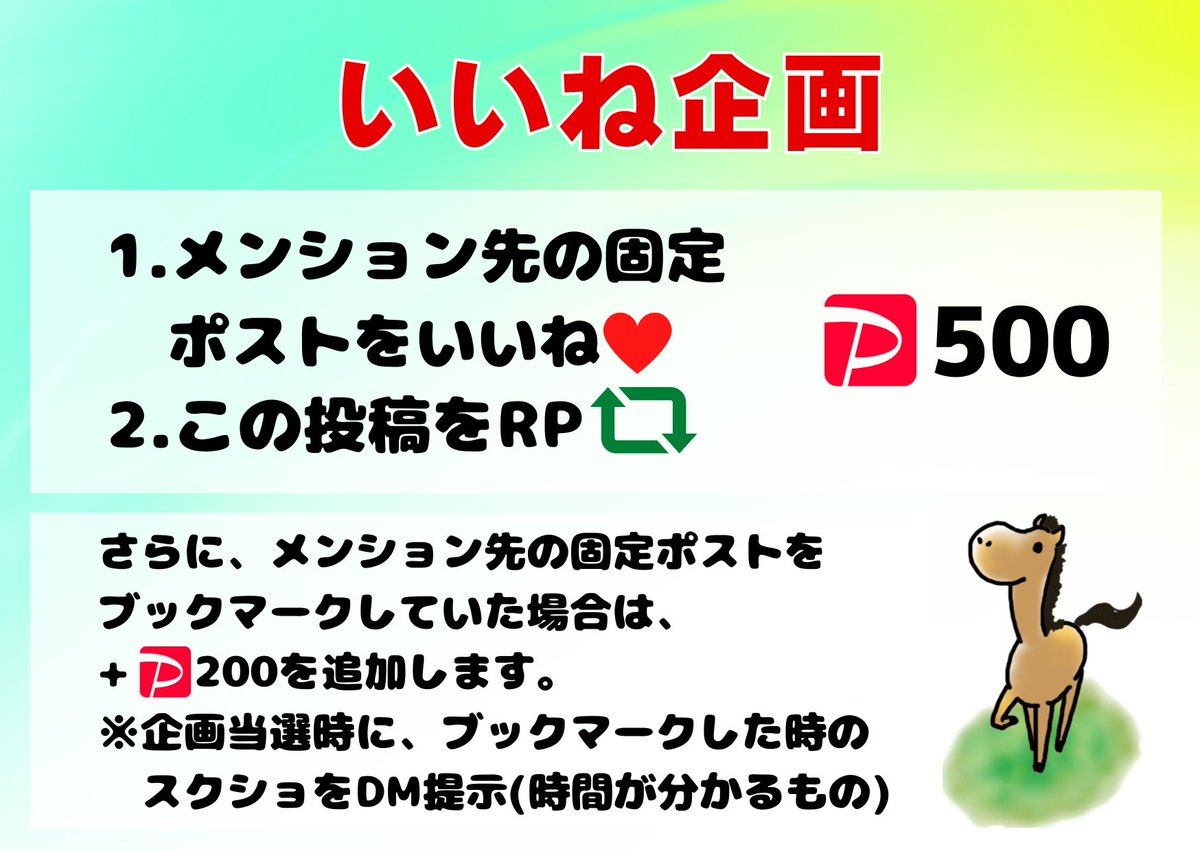 ザオラル2号機🏇 tweet media