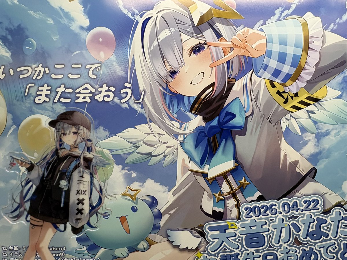 くもり。 tweet media