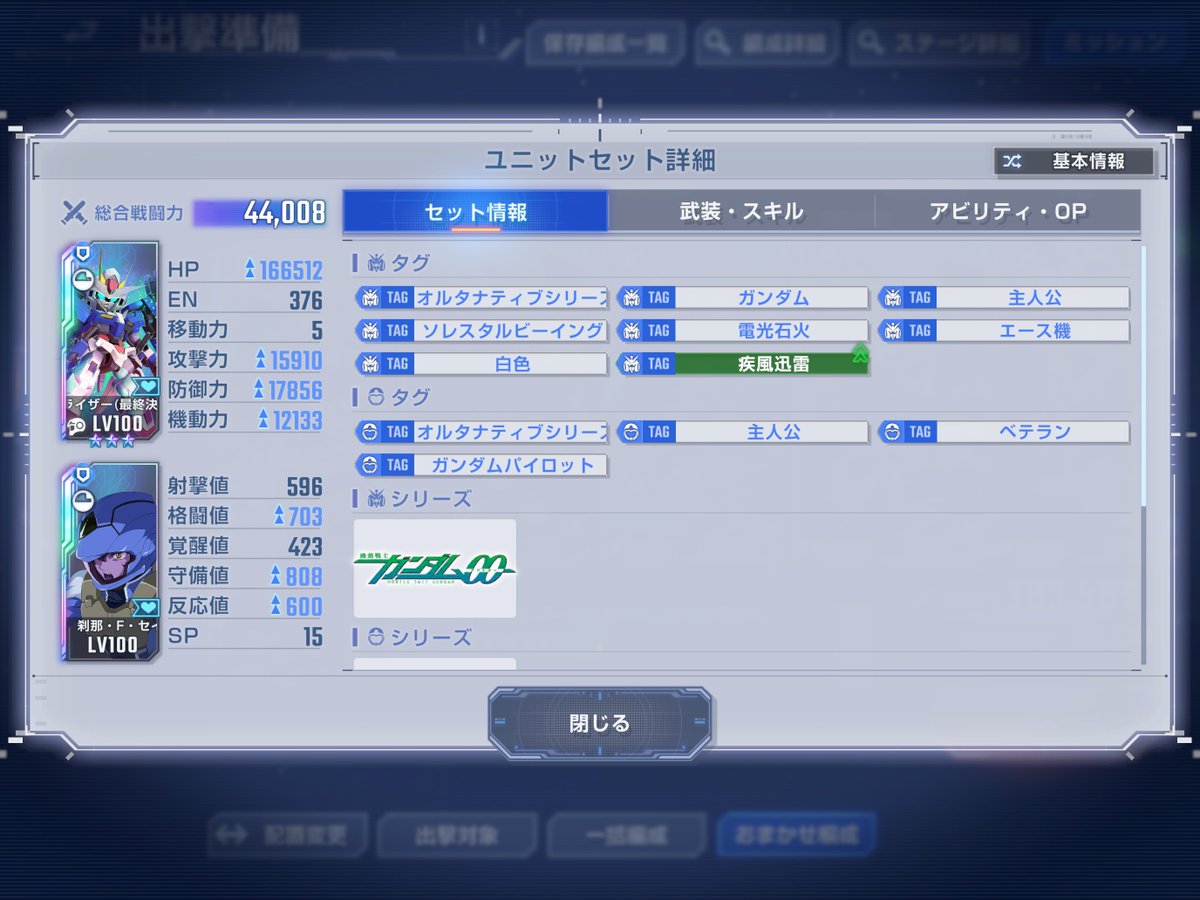 あでさぶ tweet media