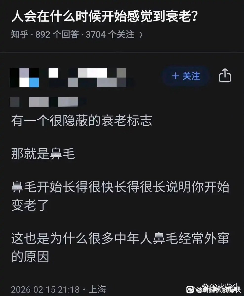 禿道道🐟 tweet media