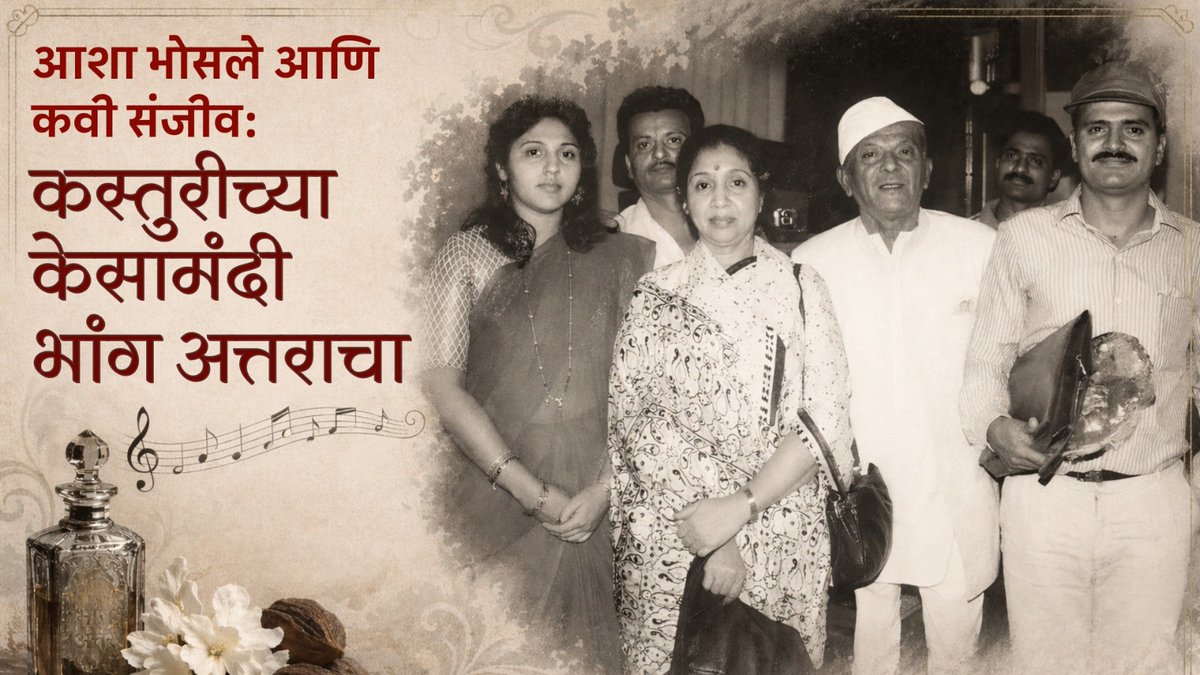 Vishwas patil tweet media