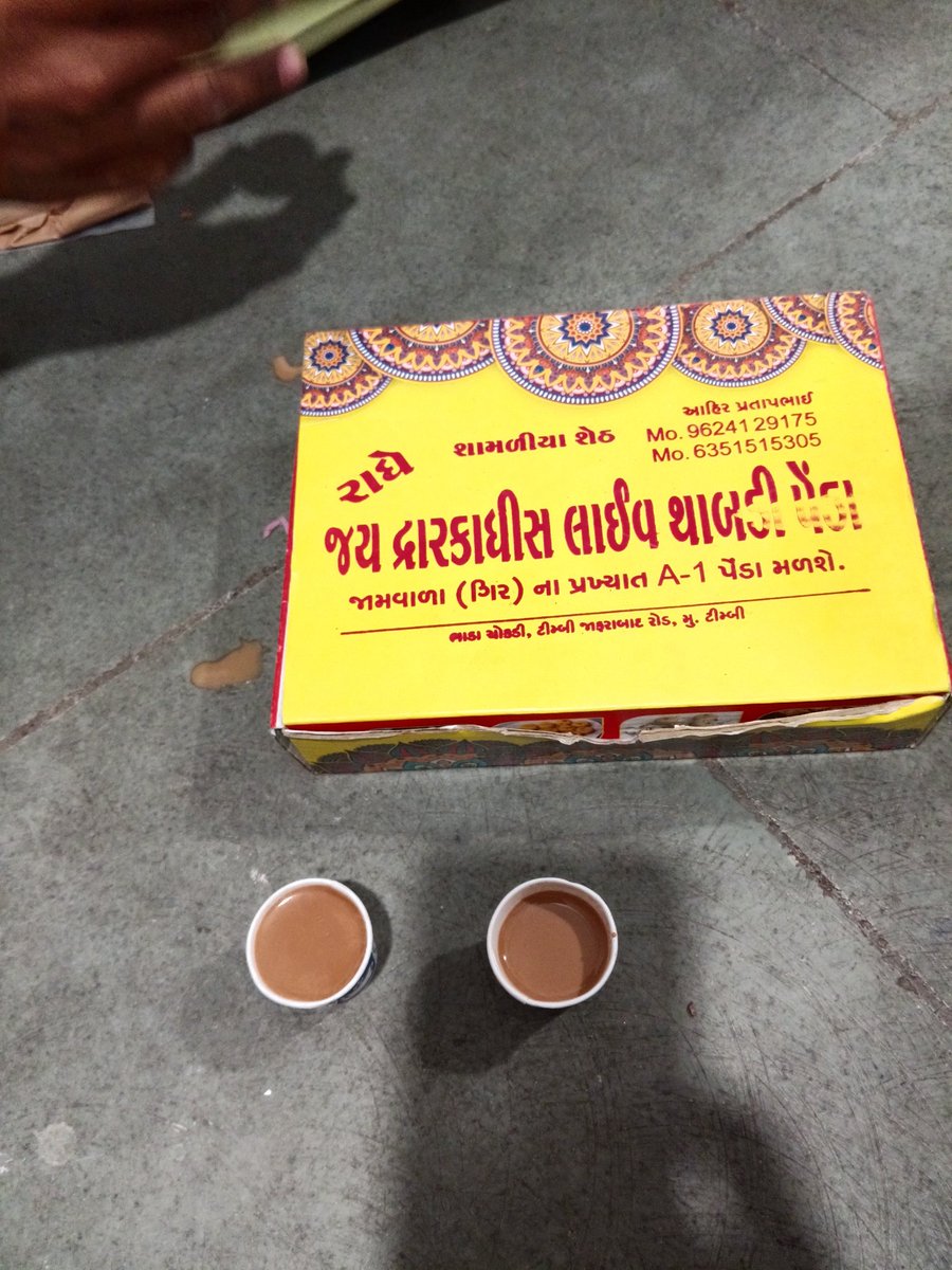 कभी_कभी - tweet media