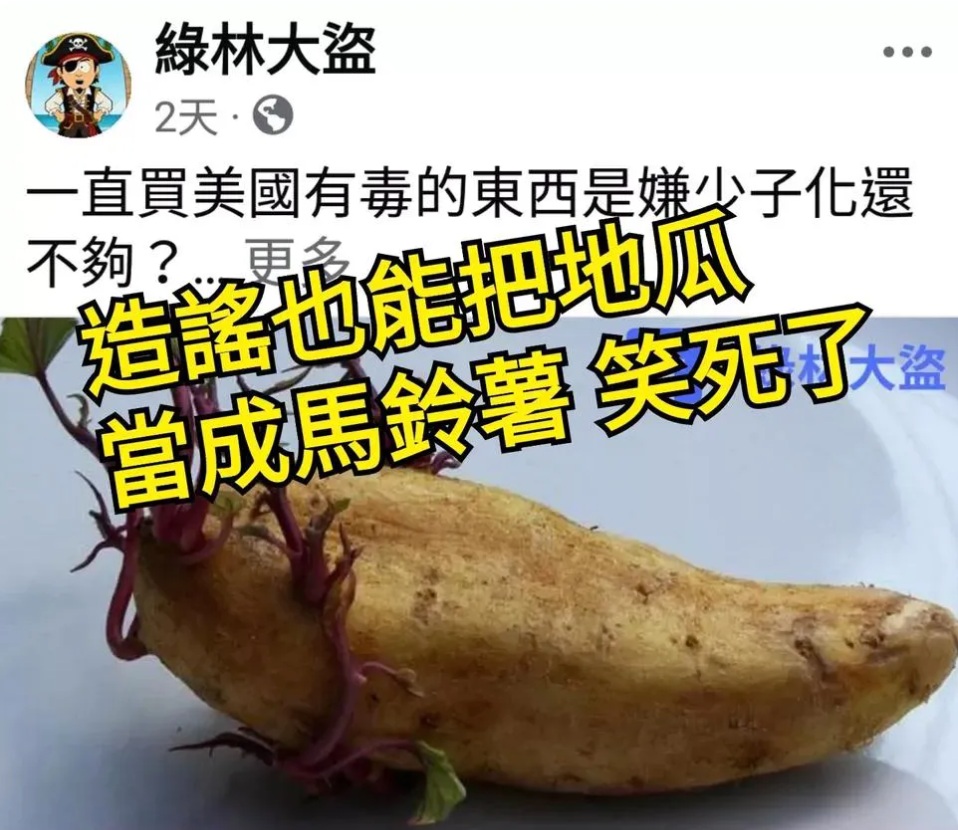 農藝女孩搬家了 tweet media