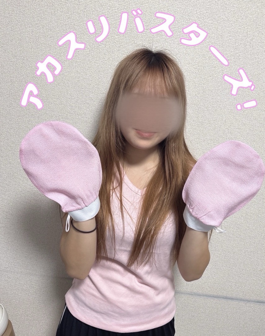 新宿脱毛サロン【Strawberry jam】 tweet media