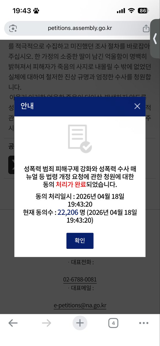 루피디아 tweet media