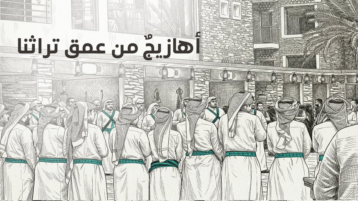 إثراء tweet media