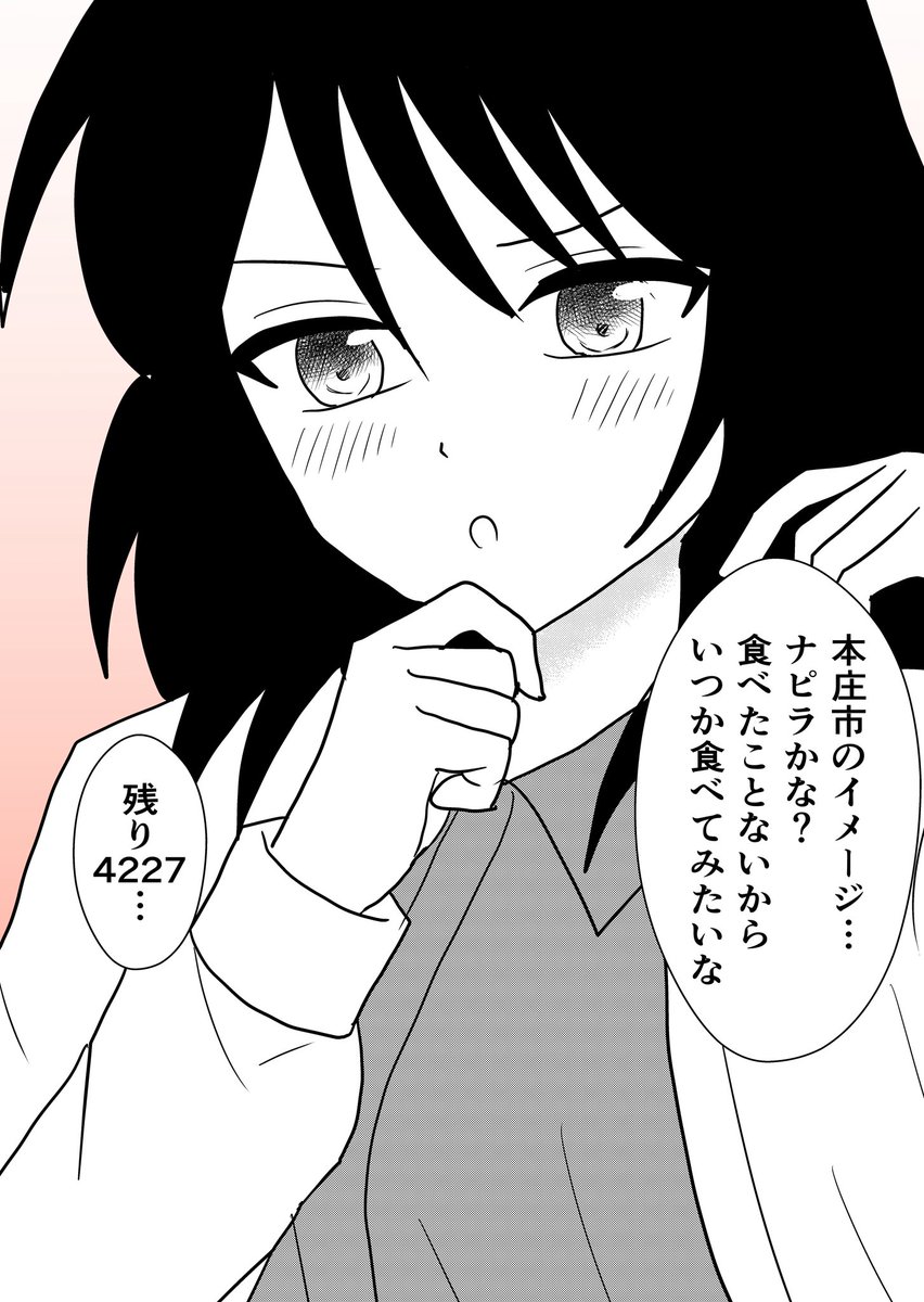 埼玉県について語る埼玉女子【公式】 tweet media