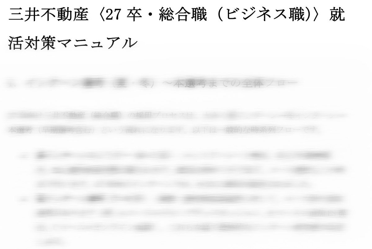 キャリタビ@27卒、28卒就活コミュニティ tweet media