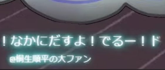 メルティ tweet media