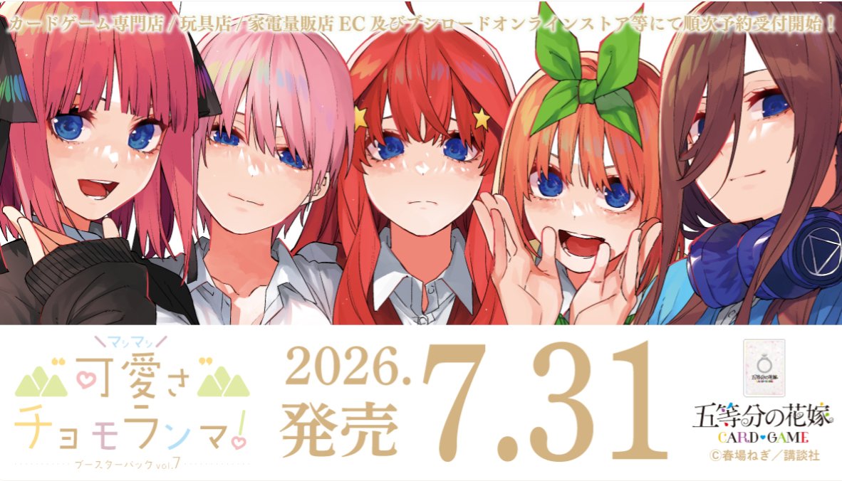 ドラゴンスター通販 tweet media