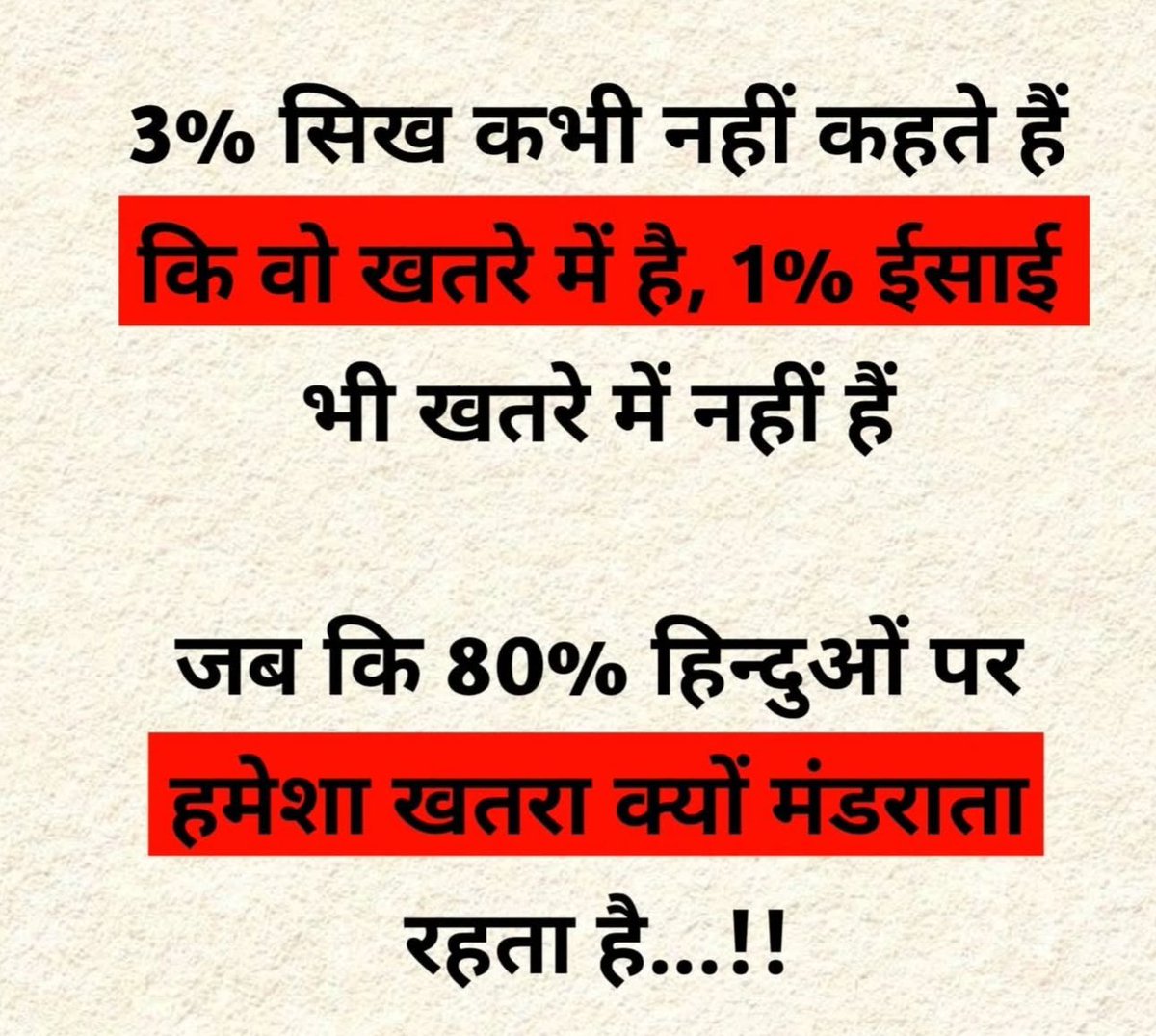 Harkamal Jit Singh Mann tweet media