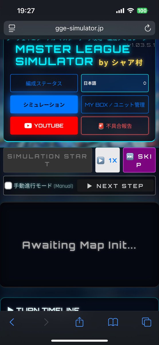 だいすこFM✖️💉🍎 🤍💖 🪄 ✨🪽使い魔 tweet media