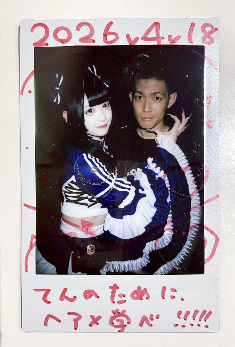 ぶどう🍇 tweet media