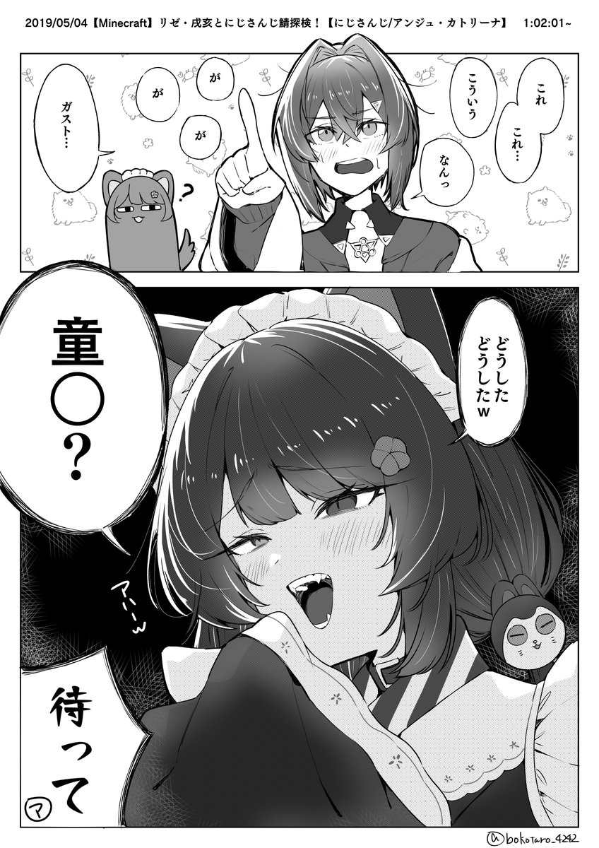 #頬の斜線は必要だと思った人は無言で絵を貼る 