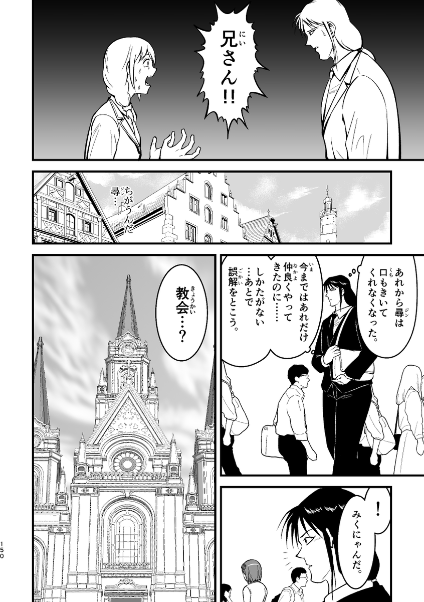 早く読んで!! 
