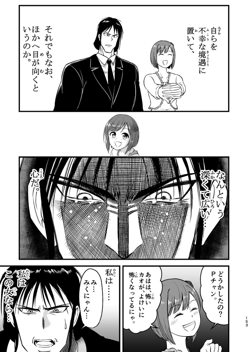 早く読んで！！