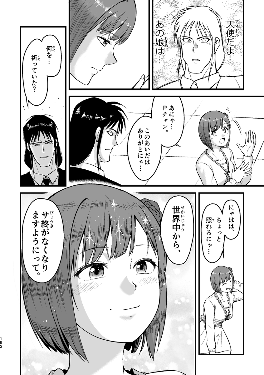 早く読んで!! 